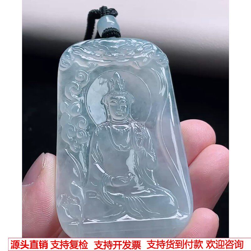 缅甸天然A货玉石翡翠挂件 精雕老坑冰观音牌吊坠