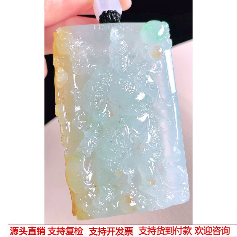缅甸天然A货玉石翡翠 老坑冰种手工精雕飘黄翡大关公吊坠