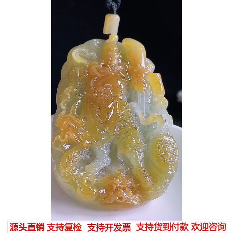 缅甸天然A货玉石翡翠 老坑冰种黄翡祥龙关公吊坠