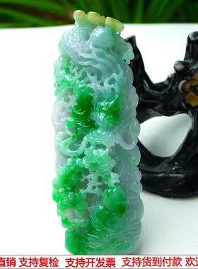 缅甸天然A货玉石翡翠 老坑冰种手工精雕三彩绿色龙牌吊坠