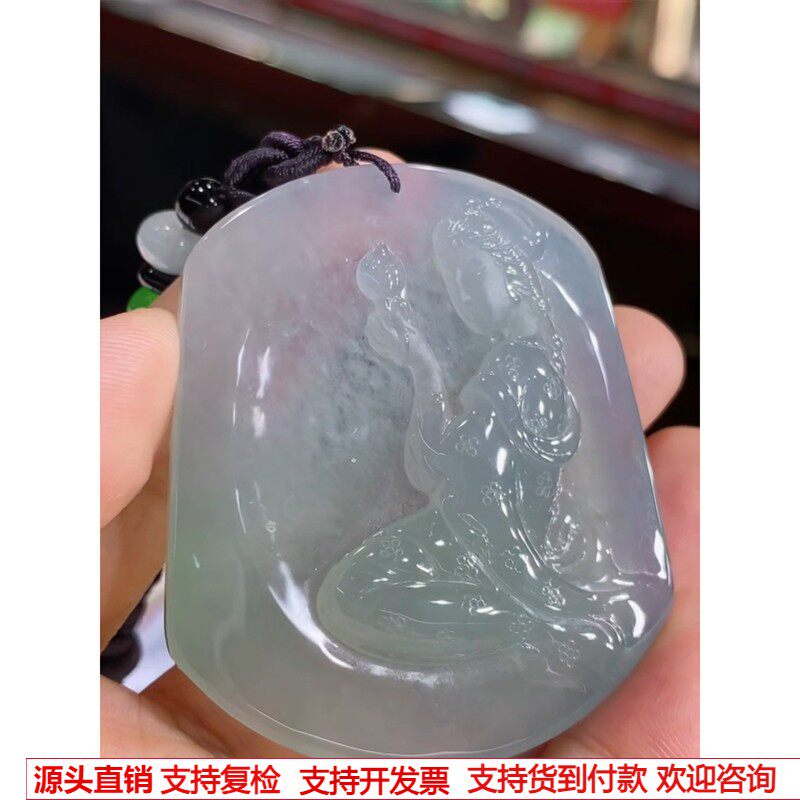 缅甸天然A货玉石翡翠 老坑冰种仕女牌吊坠