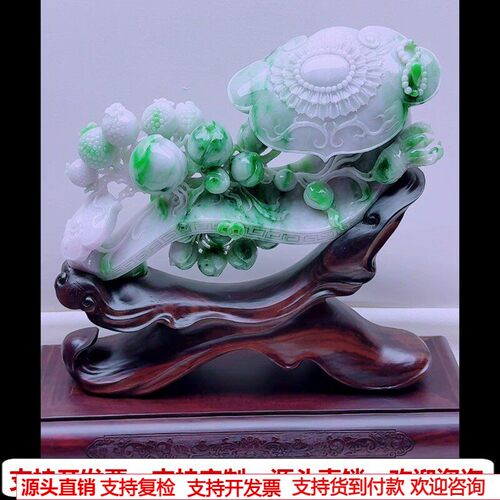 缅甸天然A货玉石翡翠孤品 精雕老坑飘绿顺心如意多子多福摆件