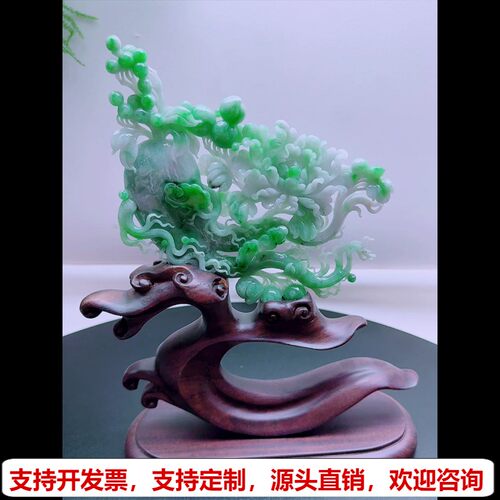 缅甸天然A货玉石翡翠孤品 精雕老坑阳绿人参开花多子多福摆件