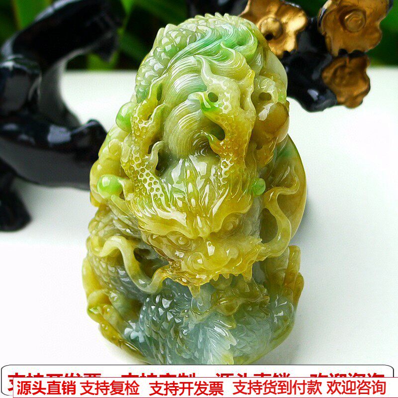 缅甸天然A货玉石翡翠挂件老坑冰三彩黄加绿龙牌挂件
