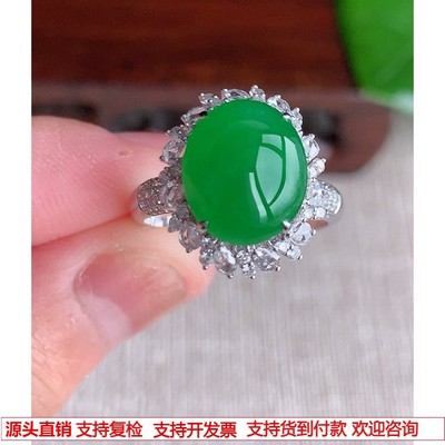 缅甸天然A货翡翠精雕老坑冰种18K金伴钻镶嵌阳绿蛋面戒指圈口17.5