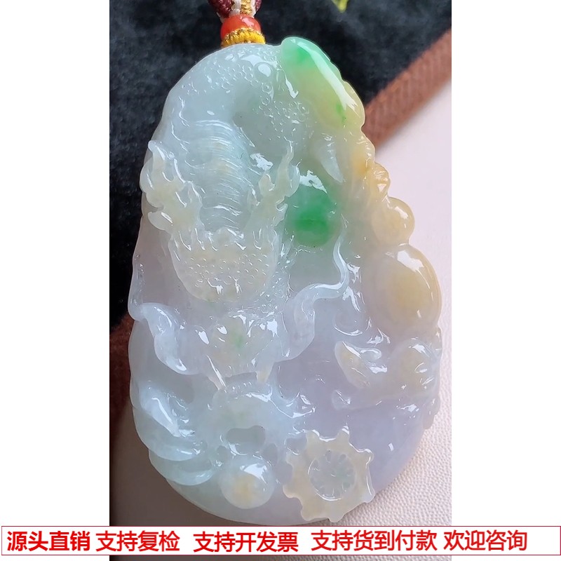 缅甸天然A货玉石翡翠挂件 精雕老坑冰种黄加绿神龙护主龙牌吊坠