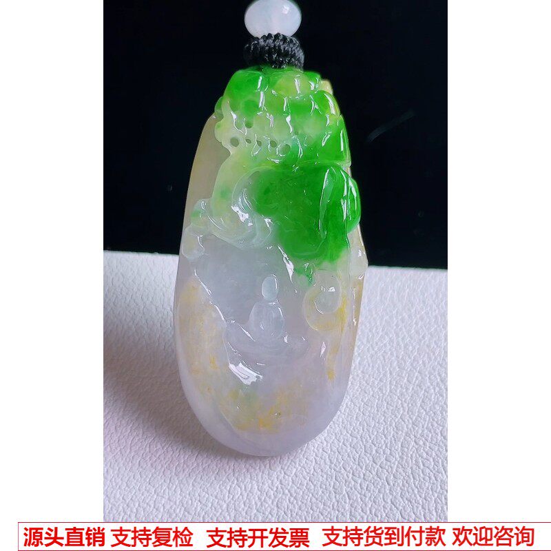 缅甸天然A货玉石翡翠 老坑冰种手工精雕黄加绿悟道吊坠