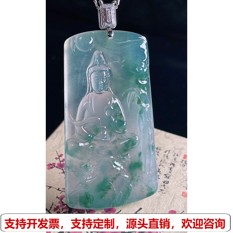 缅甸天然A货玉石翡翠挂件 精雕老坑18k金扣高冰飘花山水观音吊坠