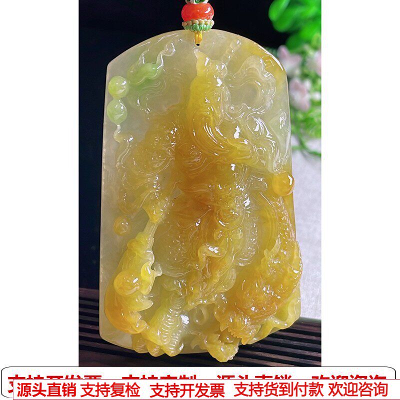缅甸天然A货玉石翡翠挂件 精雕老坑冰种黄翡黄加绿关公吊坠