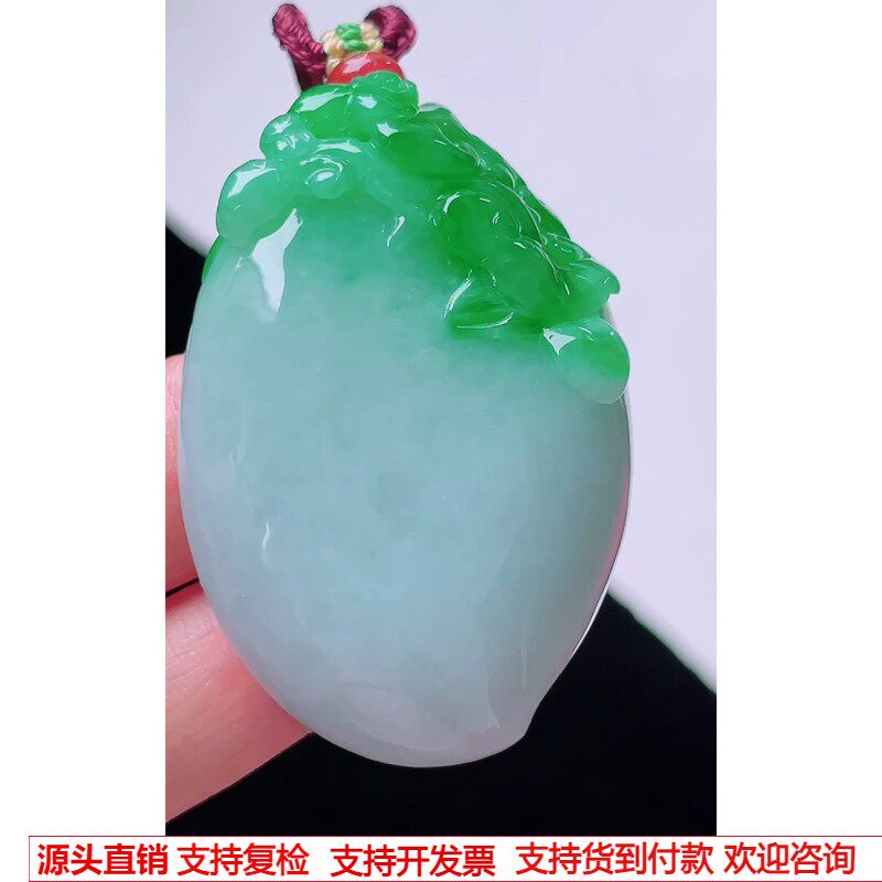 缅甸天然A货玉石翡翠 老坑冰种手工精雕飘绿寿桃吊坠