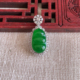 18K金伴钻满绿福豆吊坠 手工精雕 缅甸天然A货玉石翡翠 老坑冰种