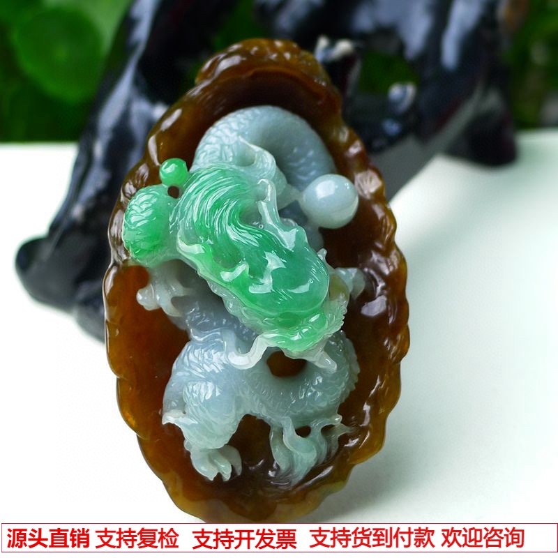 缅甸天然A货玉石翡翠挂件 精雕老坑冰种双彩俏色红皮绿色龙牌吊坠