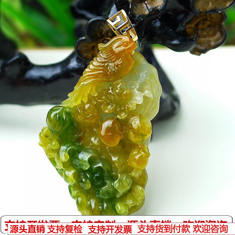 缅甸天然A货玉石翡翠挂件老坑冰种三彩黄加绿花鸟吊坠