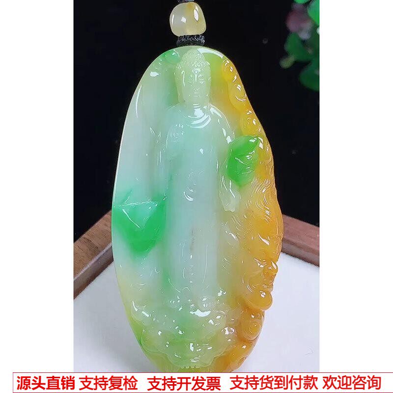 缅甸天然A货玉石翡翠挂件 精雕老坑冰种黄加绿阿弥陀佛吊坠