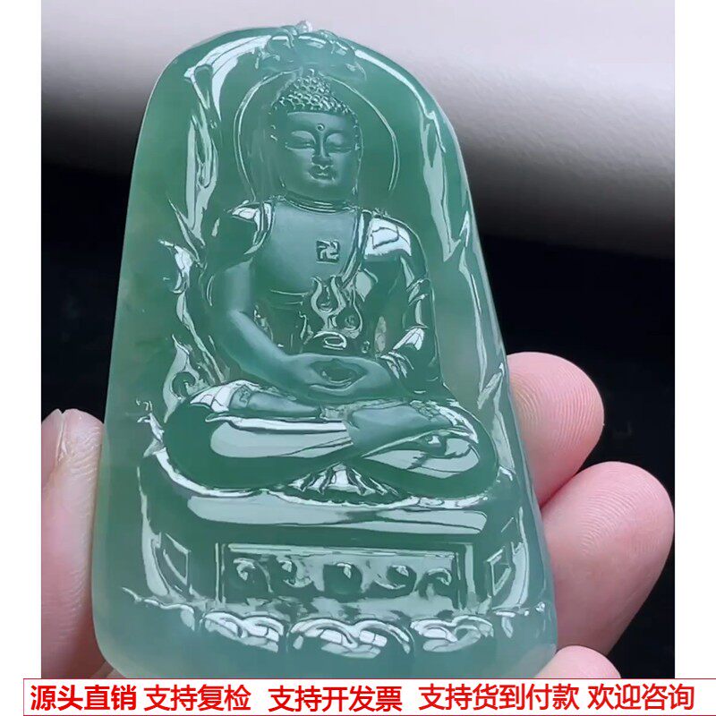 缅甸天然A货玉石翡翠挂件 精雕老坑冰晴绿大日如来佛吊坠