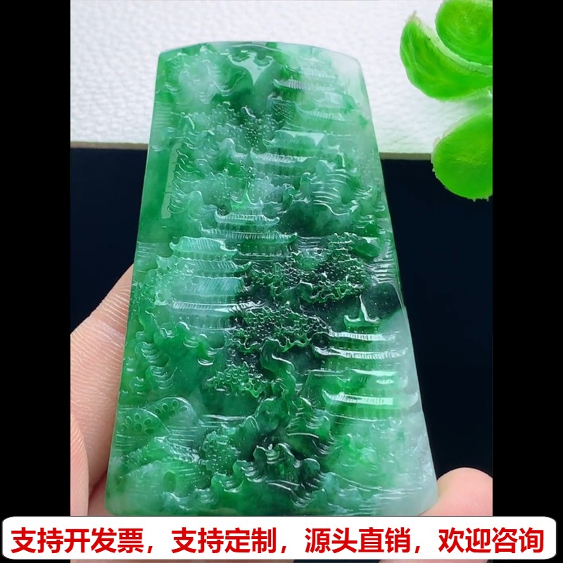 缅甸天然A货玉石翡翠挂件 精雕老坑冰种满绿飘花山水牌吊坠