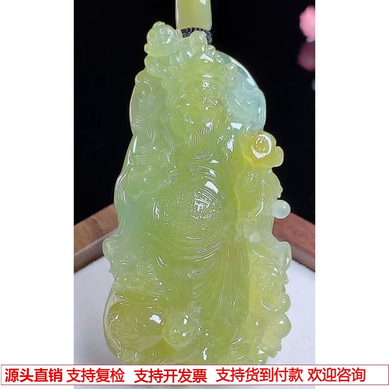 缅甸天然A货玉石翡翠挂件 精雕老坑冰种招财进宝黄翡财神吊坠