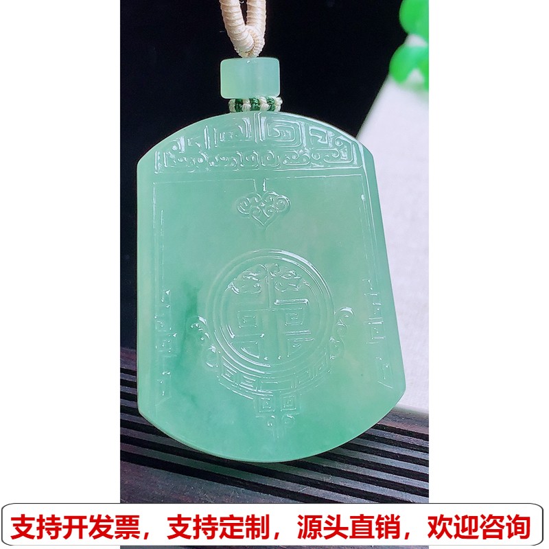 缅甸天然A货玉石翡翠挂件 精雕老坑冰种晴绿飘花仿古无事牌吊坠