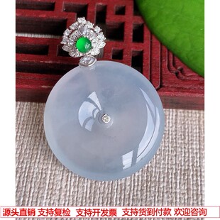 缅甸天然A货玉石翡翠 老坑冰种18K金伴钻镶嵌白月光平安扣吊坠