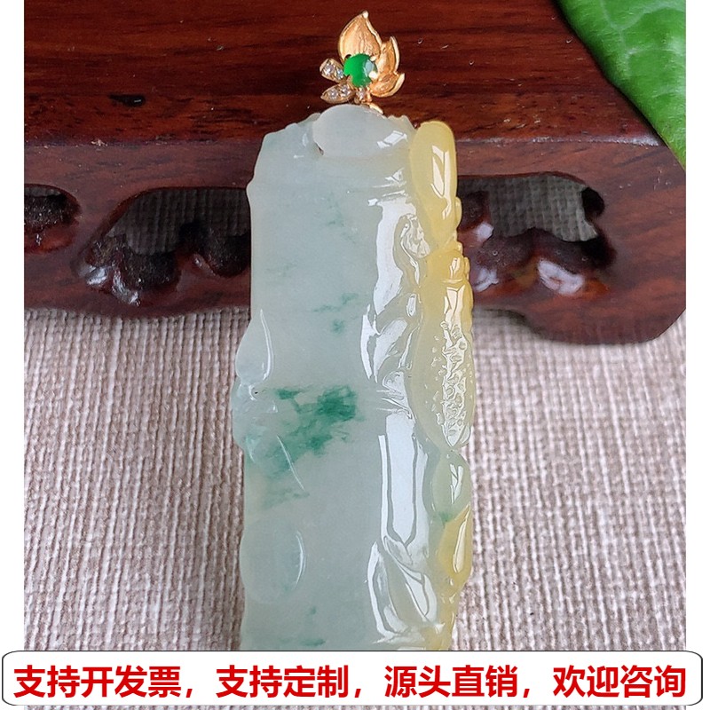 缅甸天然A货玉石翡翠老坑冰种18K金扣头飘黄翡飘花竹节高升吊坠