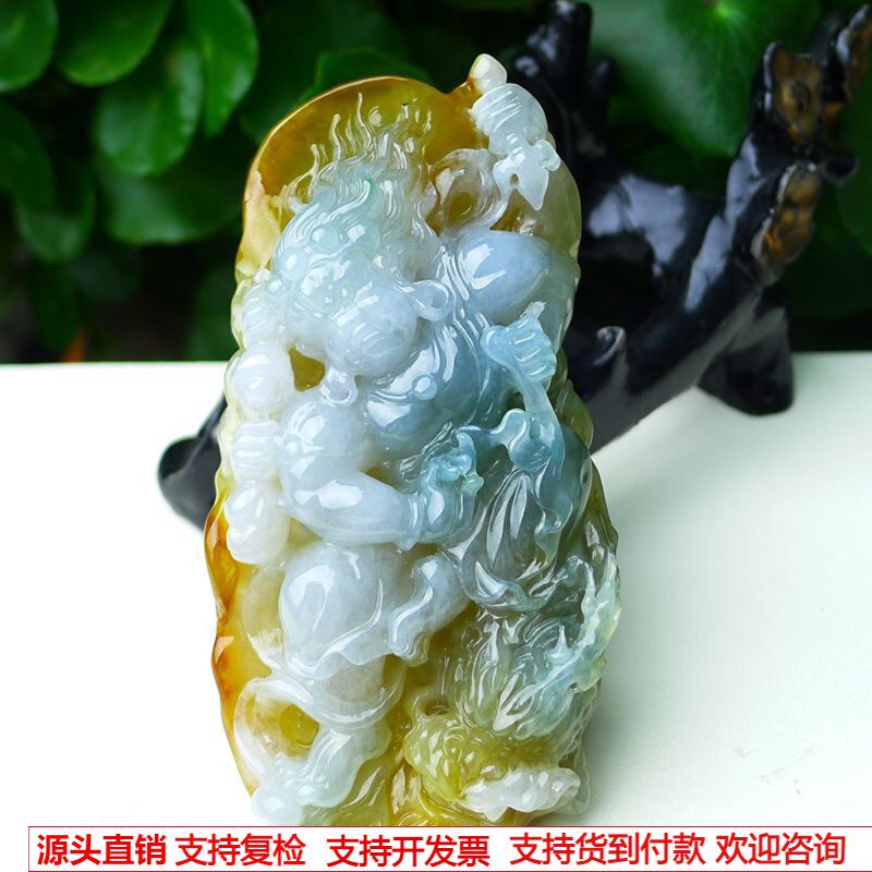 缅甸天然A货玉石翡翠 老坑冰种手工精雕双彩黄皮不动明王吊坠