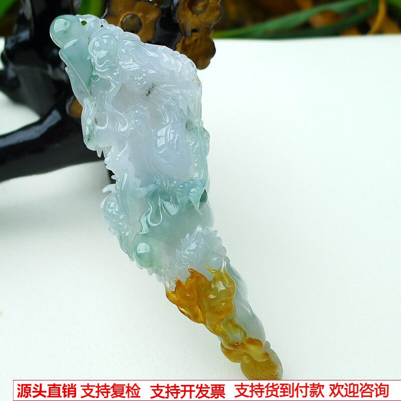 缅甸天然A货玉石翡翠 老坑冰种手工精雕飘黄翡龙柱吊坠
