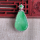 18K金伴钻飘绿如意吊坠 手工精雕 缅甸天然A货玉石翡翠 老坑冰种