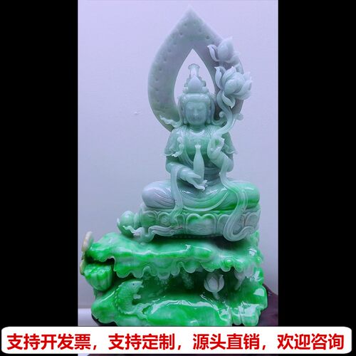缅甸天然A货玉石翡翠孤品 精雕老坑双彩紫绿阳绿观音菩萨摆件