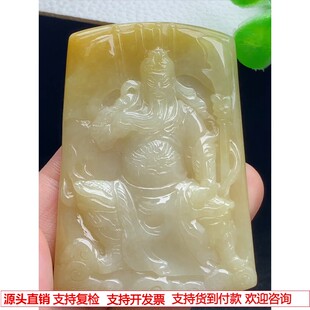 缅甸天然A货玉石翡翠 老坑冰种 手工精雕 黄翡关公牌/武财神吊坠