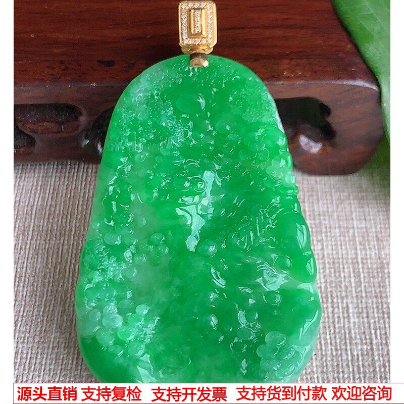 缅甸天然A货玉石翡翠老坑冰种18K金伴钻镶嵌飘阳绿意境山水牌吊坠