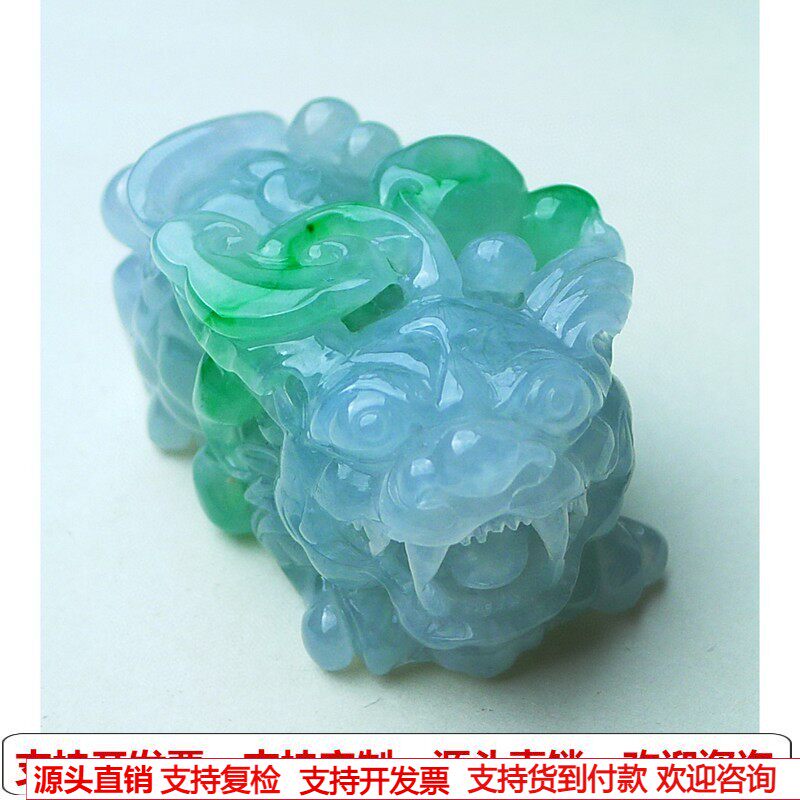 缅甸天然A货玉石翡翠挂件老坑冰种 绿色貔貅吊坠挂件