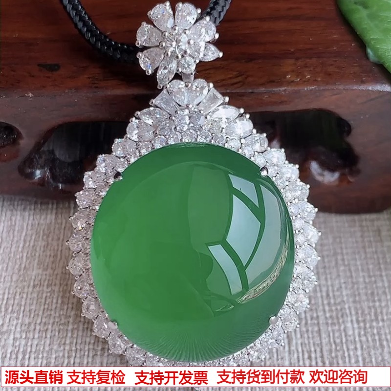 缅甸天然A货玉石翡翠 老坑冰种18K金伴钻镶嵌阳绿大蛋面吊坠