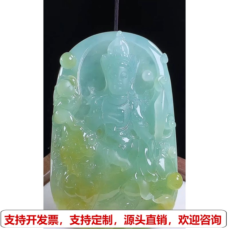 缅甸天然A货玉石翡翠挂件 精雕老坑冰种黄翡文殊菩萨吊坠