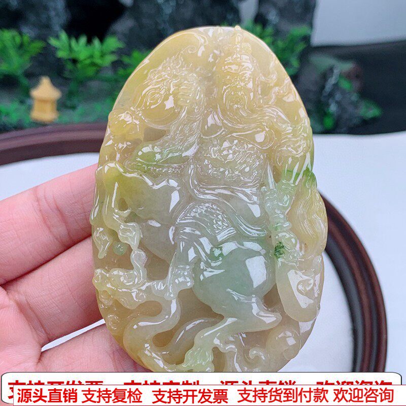 缅甸天然A货玉石翡翠挂件老坑种黄翡飘花御马关二爷吊坠