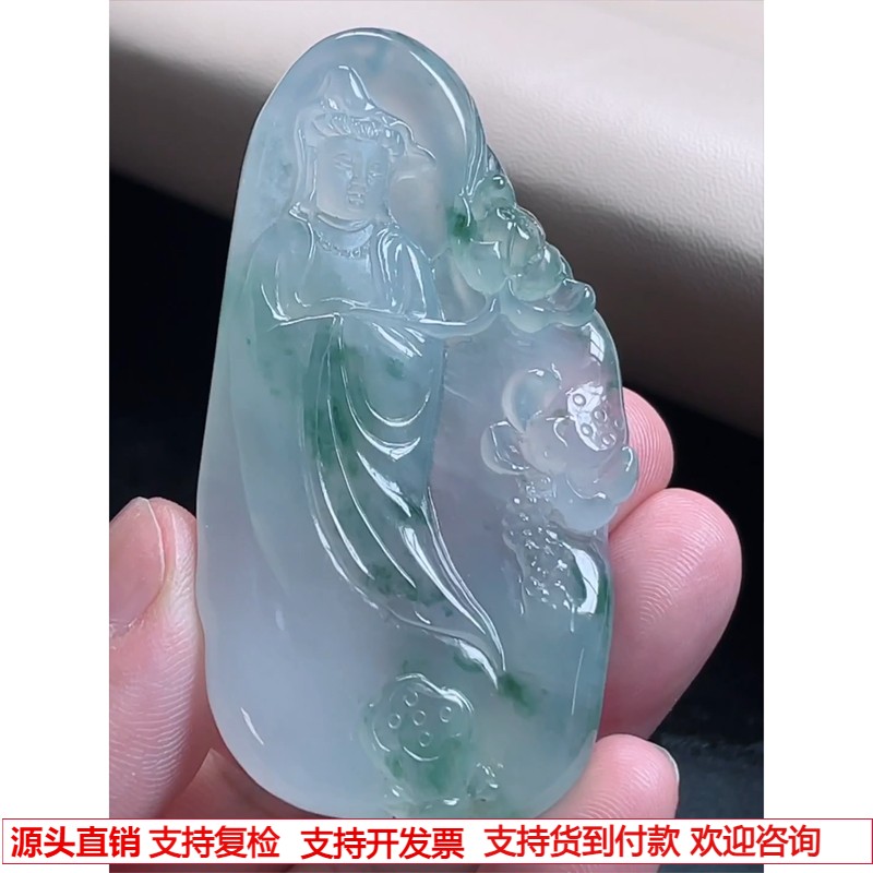 缅甸天然A货玉石翡翠挂件 精雕老坑冰种飘花大势至菩萨吊坠