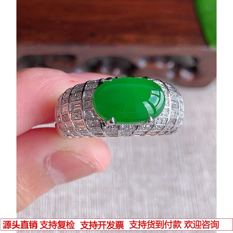缅甸天然A货翡翠 精雕老坑冰种18K金伴钻镶嵌阳绿蛋面戒指圈口20