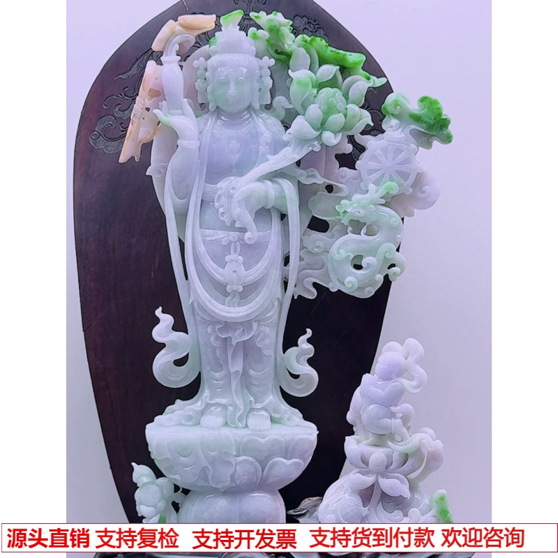 缅甸天然A货玉石翡翠孤品 精雕老坑三彩紫绿飘黄翡持莲观音摆件