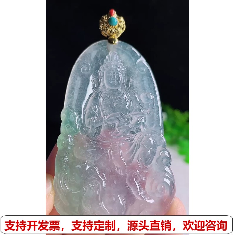 缅甸天然A货翡翠挂件 精雕老坑高冰种18k金扣飘绿普贤菩萨吊坠