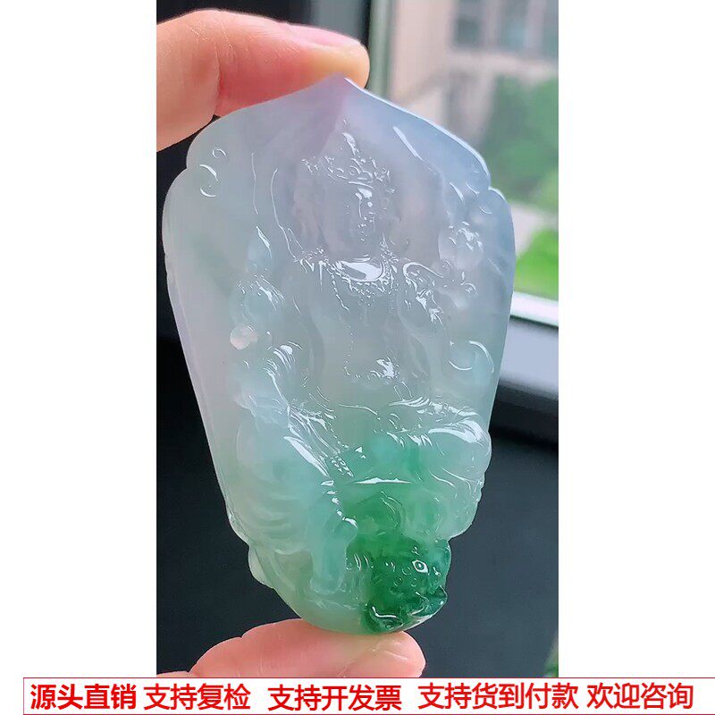 缅甸天然A货玉石翡翠 老坑冰种飘绿大势至菩萨吊坠