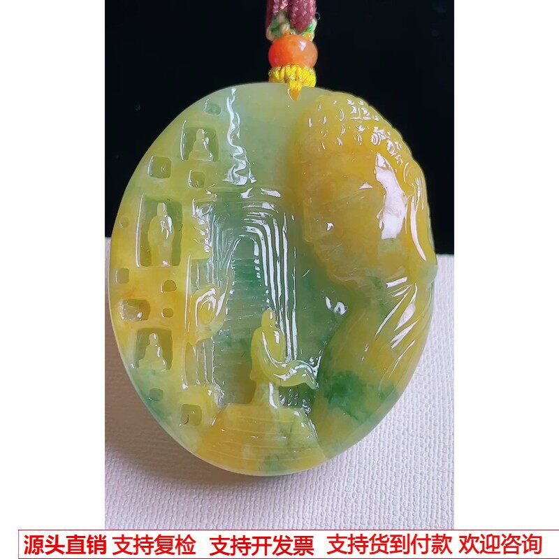 缅甸天然A货玉石翡翠 老坑冰种手工精雕黄加绿悟道吊坠
