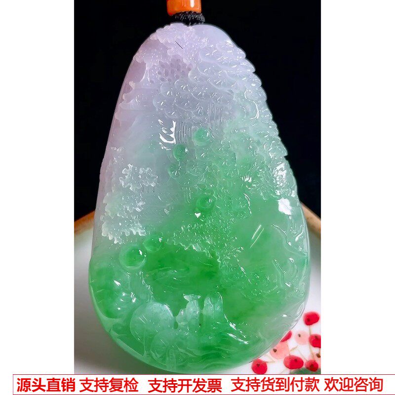 缅甸天然A货玉石翡翠 老坑冰种手工精雕辣阳绿春彩山水牌吊坠