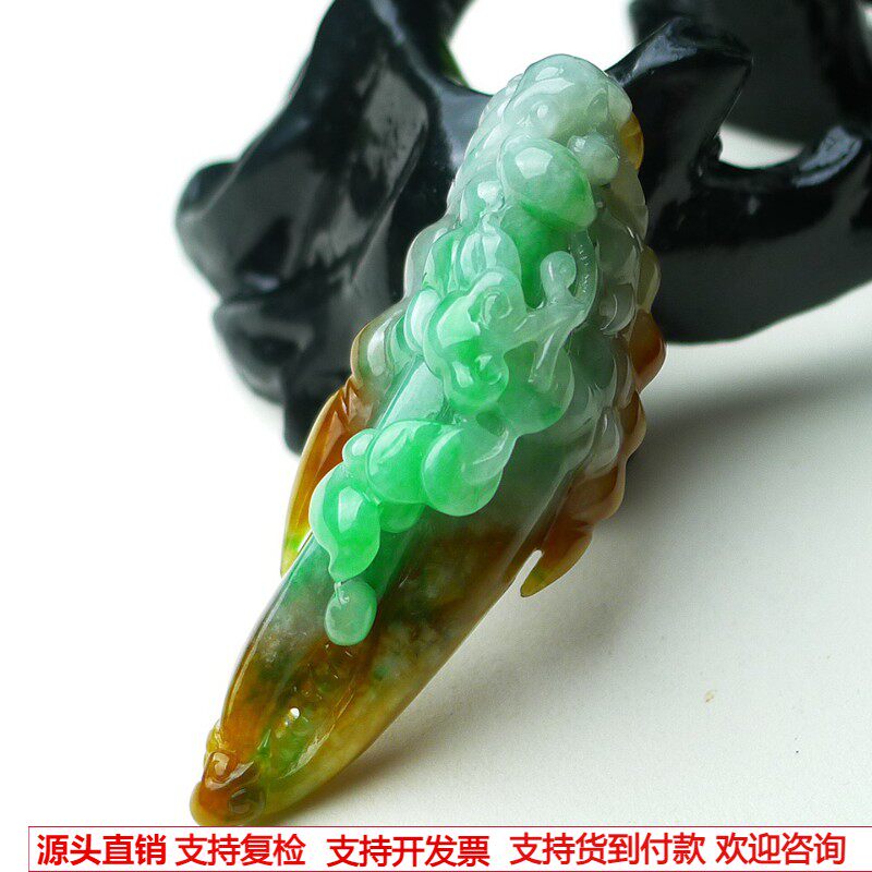 缅甸天然A货玉石翡翠 老坑冰种手工精雕黄加绿蟹钳吊坠