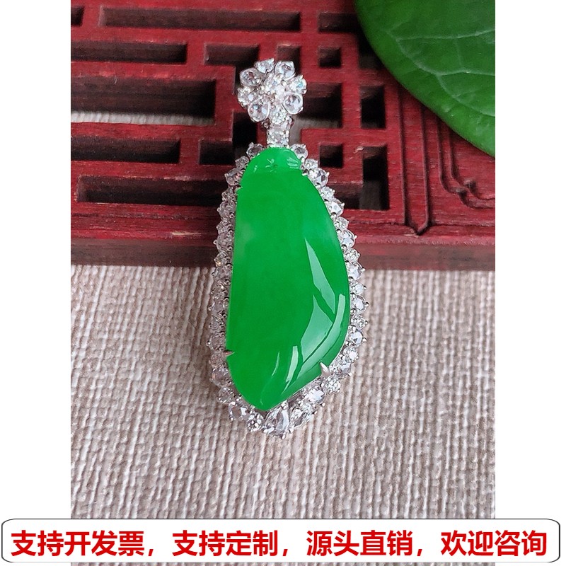 缅甸天然A货玉石翡翠 老坑冰种18K金伴钻镶嵌阳绿福瓜 完美吊坠