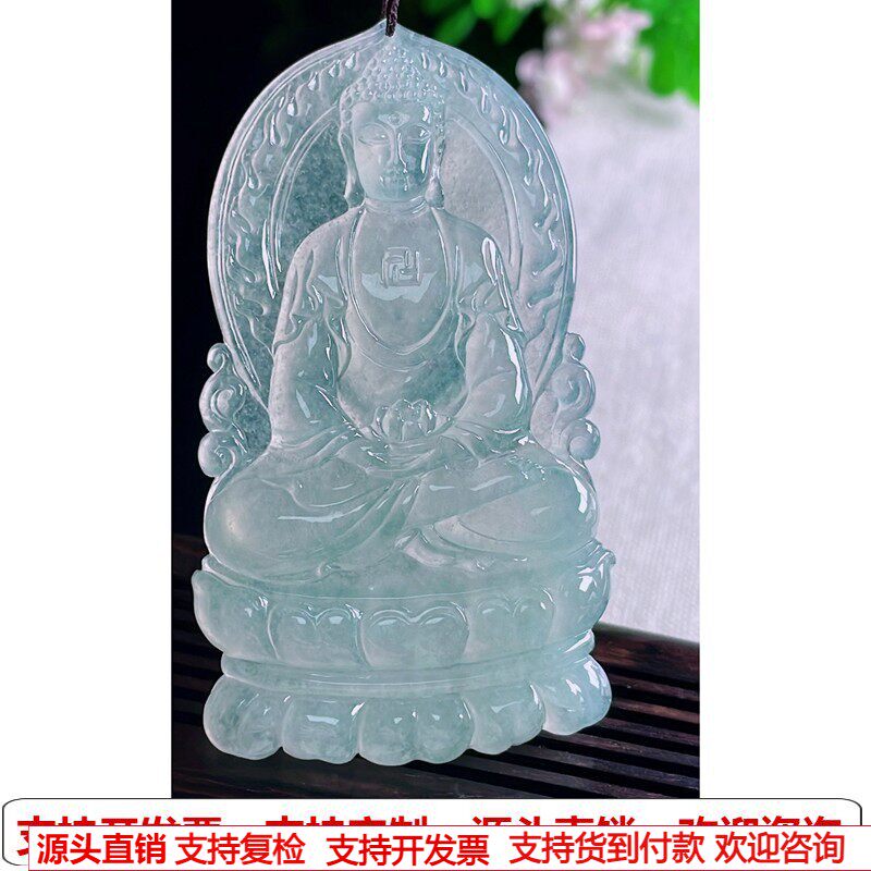 缅甸天然A货玉石翡翠挂件 精雕老坑冰种大日如来佛吊坠