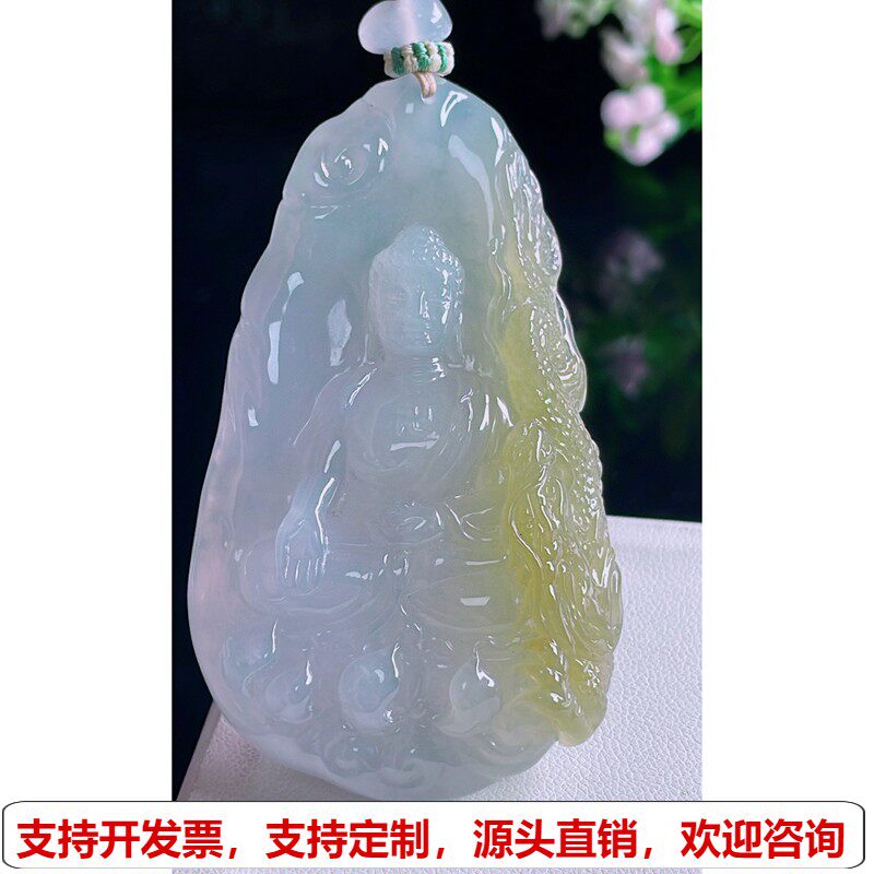 缅甸天然A货玉石翡翠挂件 精雕老坑冰种双彩黄翡大日如来佛吊坠