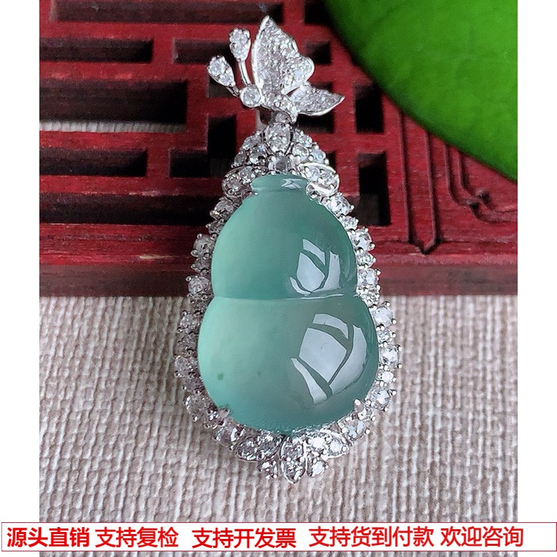 缅甸天然A货玉石翡翠 老坑冰种18K金伴钻镶嵌晴水葫芦吊坠