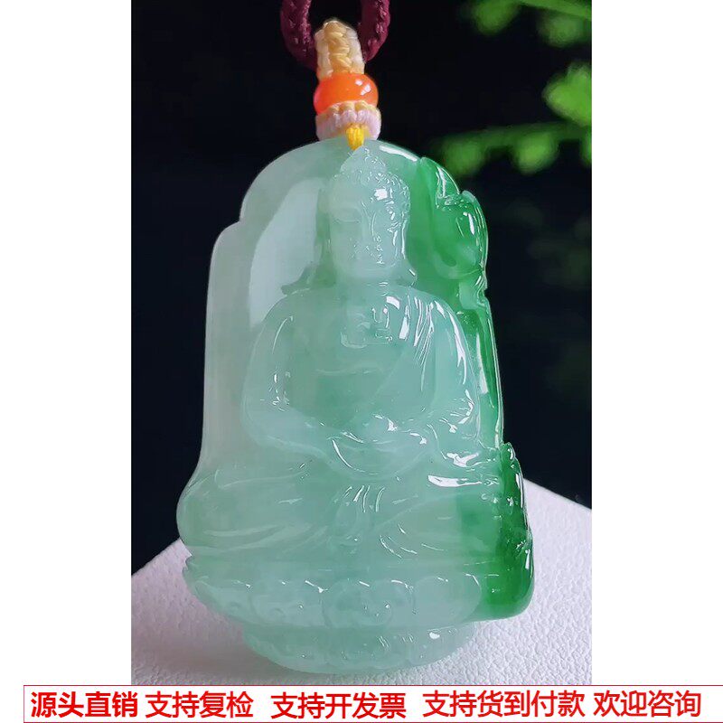 缅甸天然A货玉石翡翠挂件 精雕老坑冰种飘绿大日如来佛吊坠