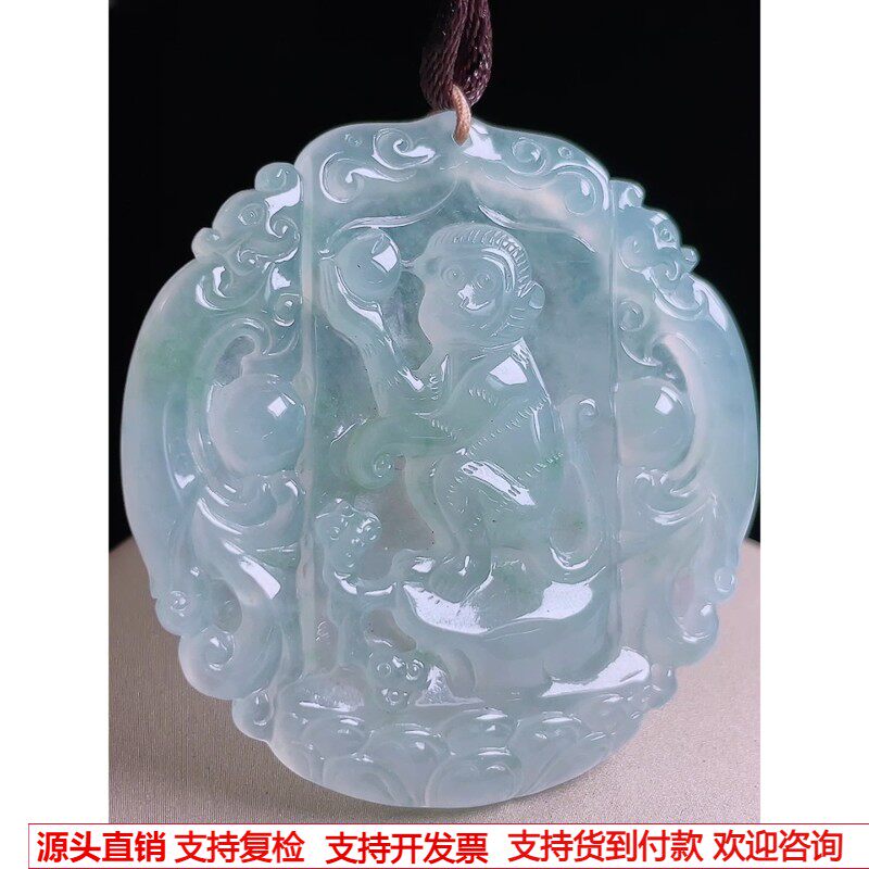 缅甸天然A货玉石翡翠 老坑冰种手工精雕晴猴子吊坠
