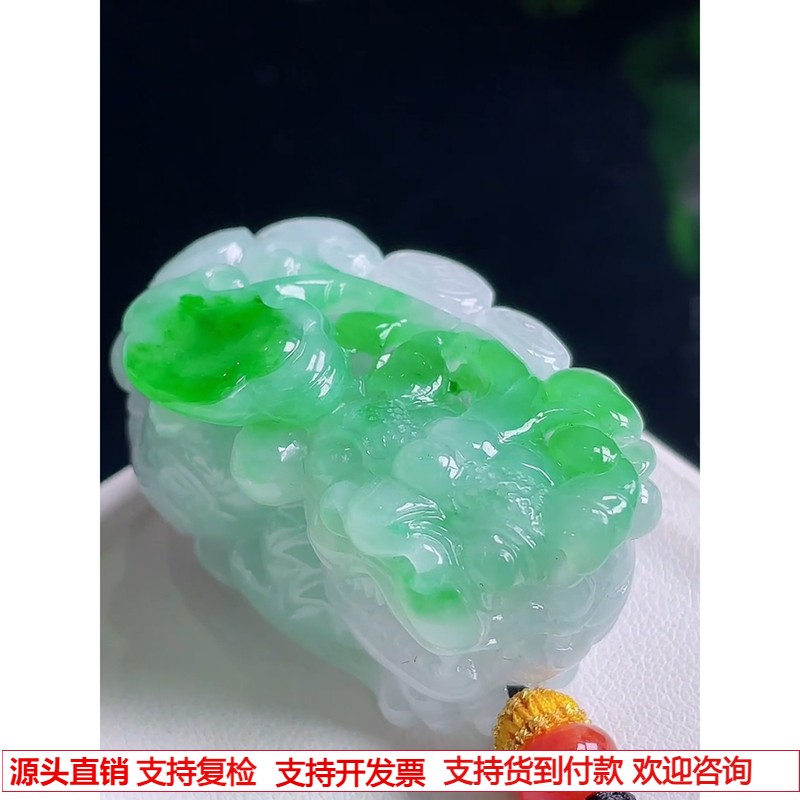 缅甸天然A货玉石翡翠挂件 精雕老坑冰种翠绿霸王貔貅吊坠