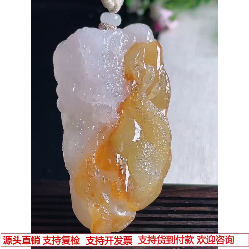 缅甸天然A货玉石翡翠挂件 精雕老坑冰种三彩红黄翡龙牌吊坠